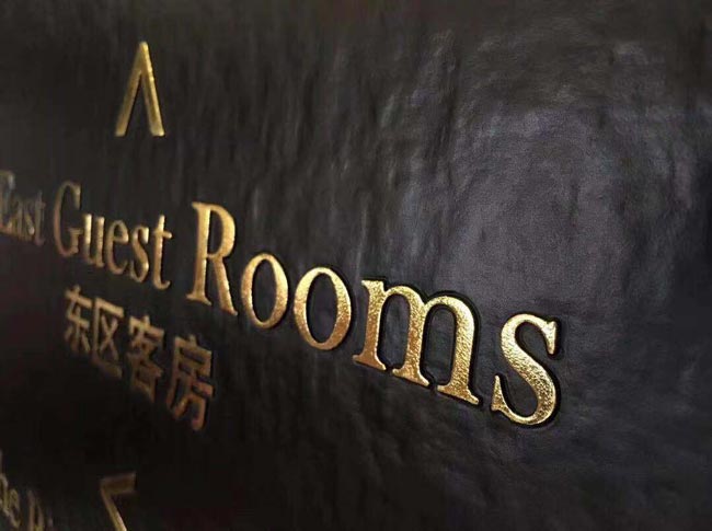 酒店标识标牌设计有哪些要点？