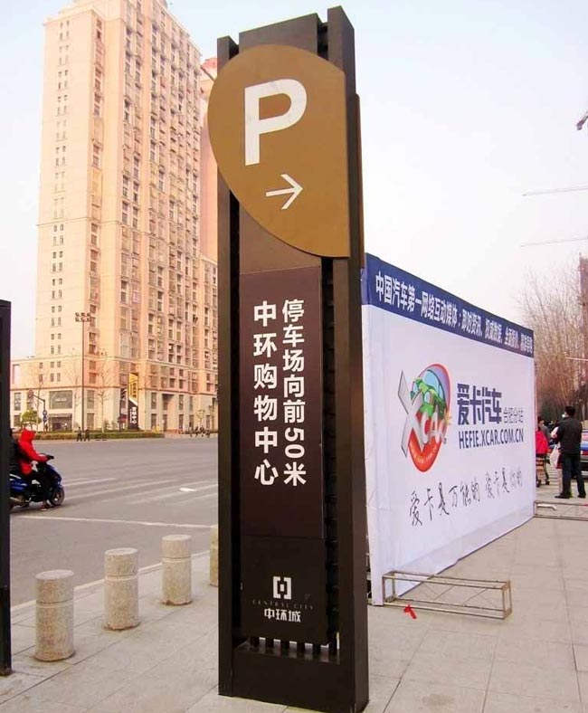 广告标识标牌制作流程（标识标牌制作流程有哪些?）