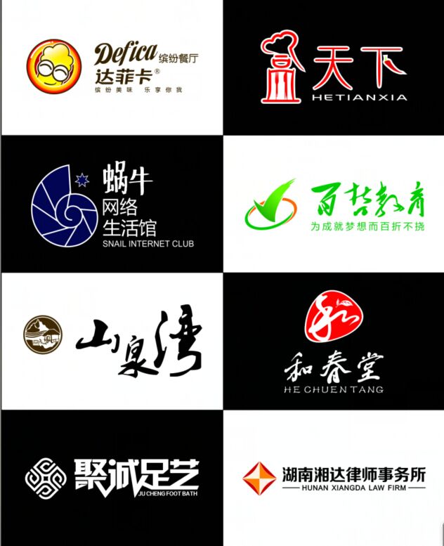 浅谈logo设计中的注意事项及字母应用