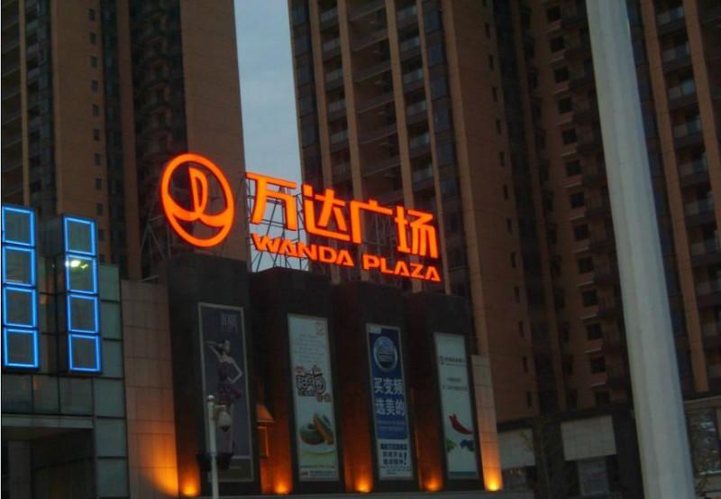 楼顶发光字制作安装时需要注意哪些问题？