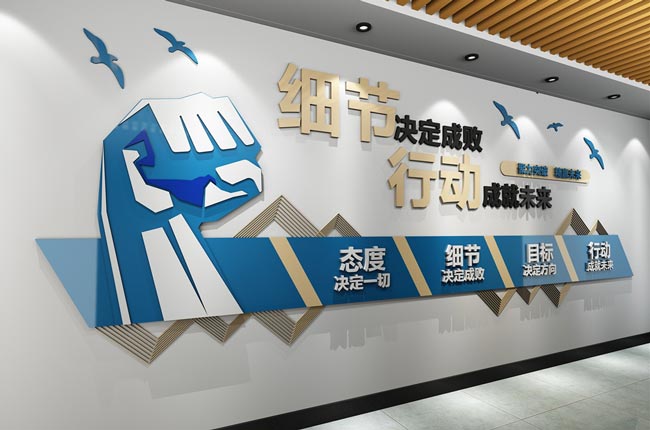 企业文化墙设计,让客户更满意！更吸引关注！