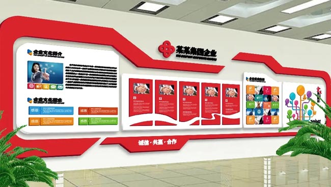 企业文化墙怎么收费？（企业文化墙价格费用如何计算）