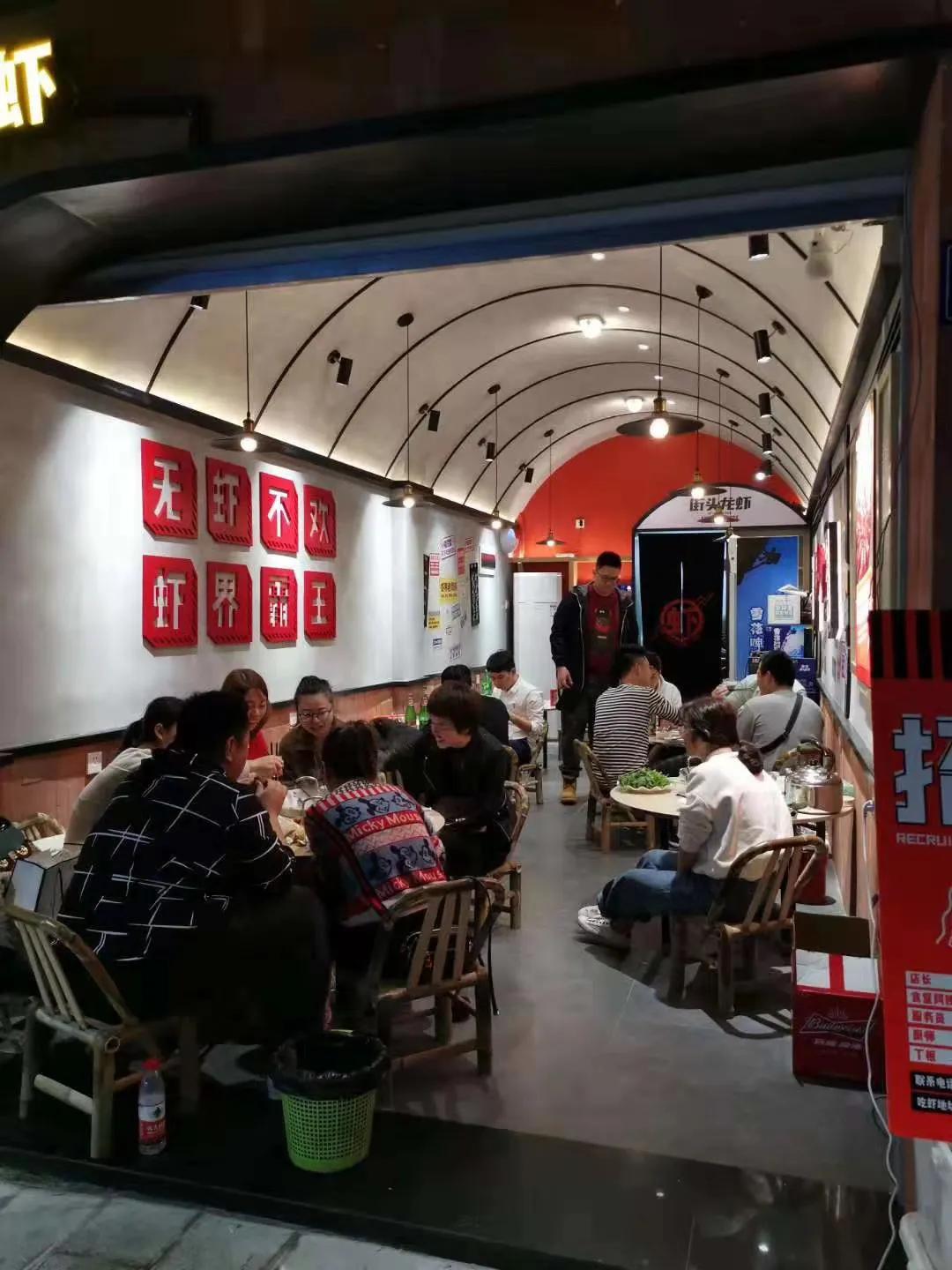 如何让你的店成为整条街最“靓”