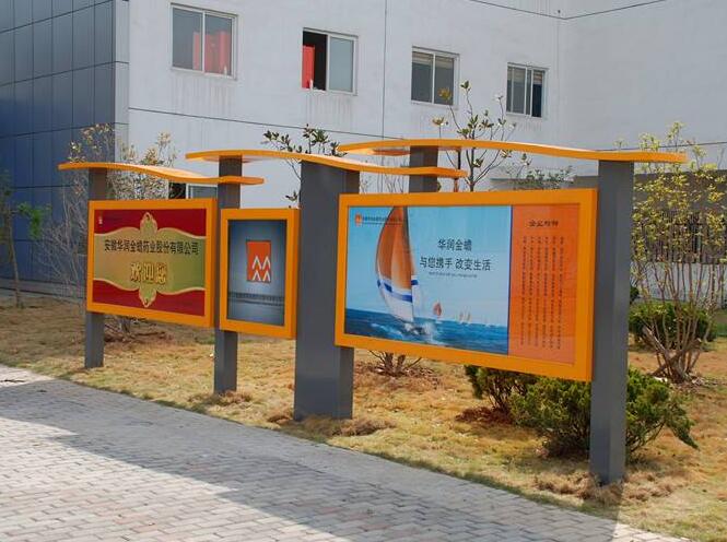 做好一款吸引客户的宣传栏应该注意什么事项