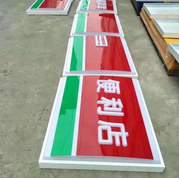 亚克力吸塑灯箱为什么更适合长期在户外使用