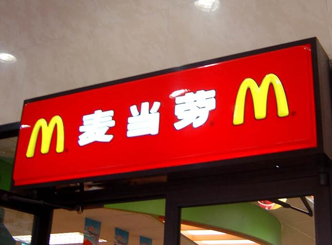 户外招牌大型LED吸塑灯箱安装固定技巧有哪些？