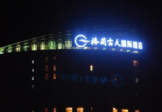 LED楼宇亮化工程照明原理是怎样的?