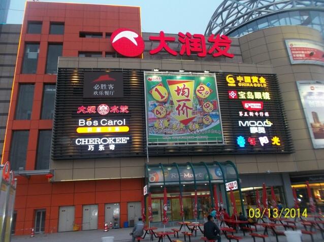广告牌价格，广告牌制作价格