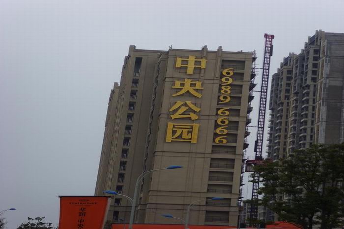 楼顶发光字制作步骤（楼顶发光字制作方法）