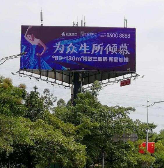 高炮户外广告牌技术规范