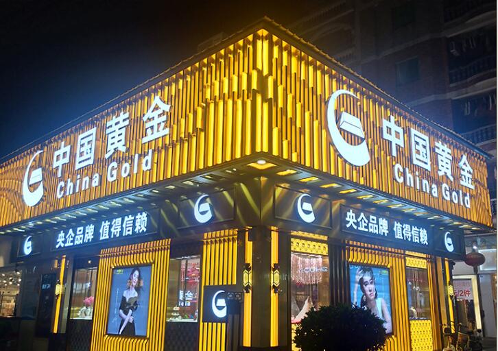 门头招牌发光字你选对了吗？