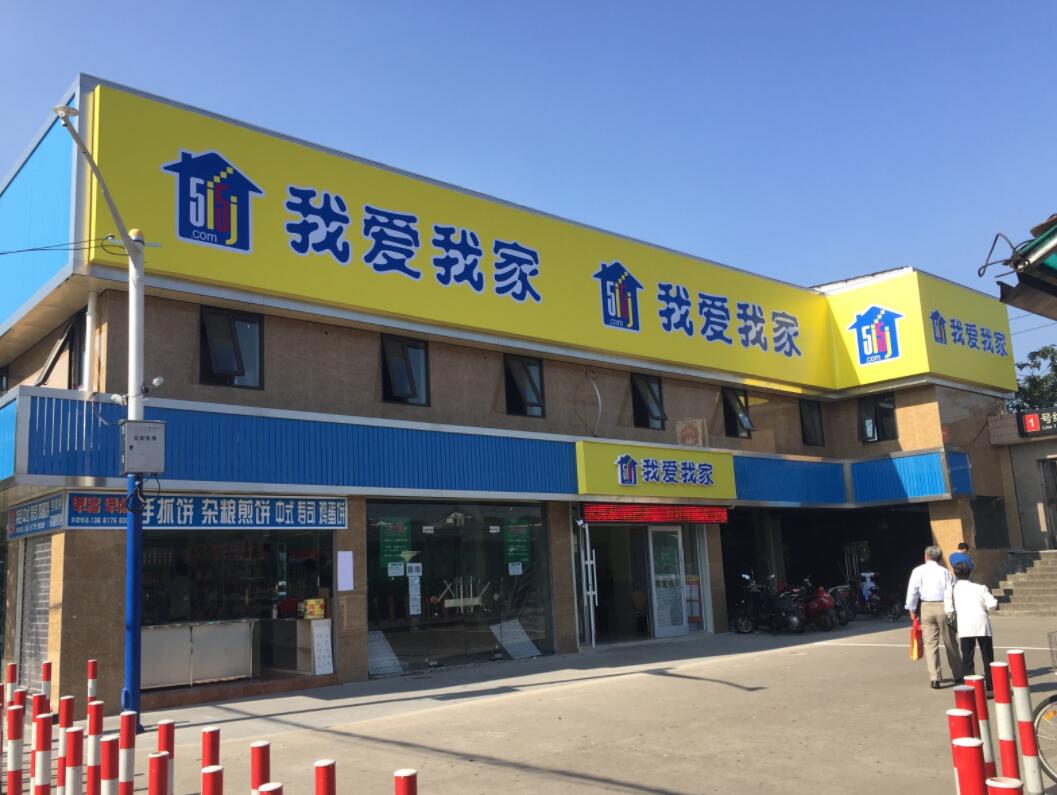 门头广告字有多少类型，你知道吗？