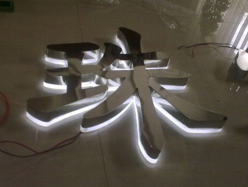不锈钢背发光字介绍 不锈钢背发光字特点  不锈钢背发光字案例
