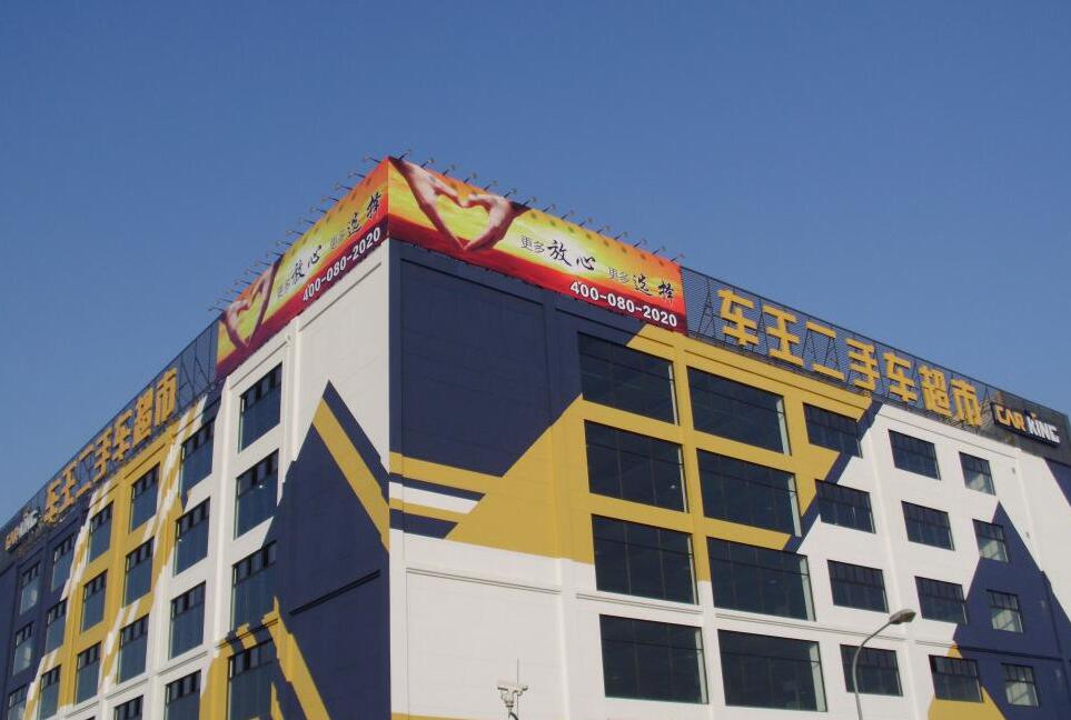 外墙发光字安装怎么留线？（外墙发光字安装藏线）