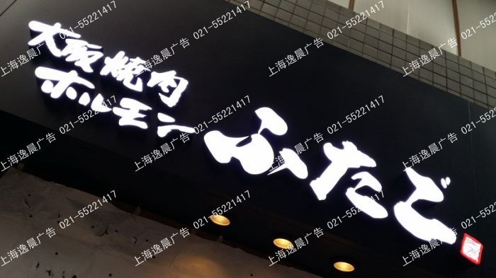 门头的安装后期保养