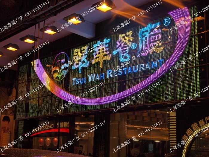 门头广告牌制作安装的详细步骤