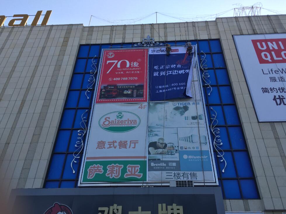 楼顶广告牌安装注意事项+5点安装建议