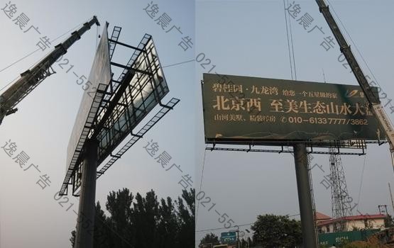 大型广告牌制作工艺流程