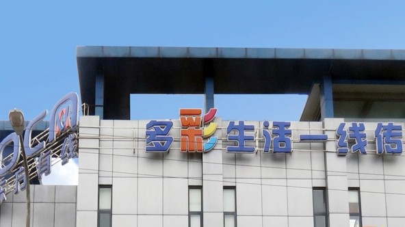 楼顶发光字安装固定方案_安全又稳固