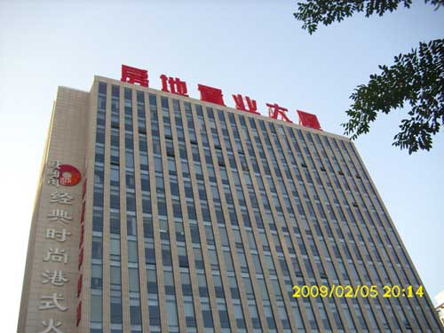 楼顶发光字制作费用（制作一套楼顶发光字要多少钱）