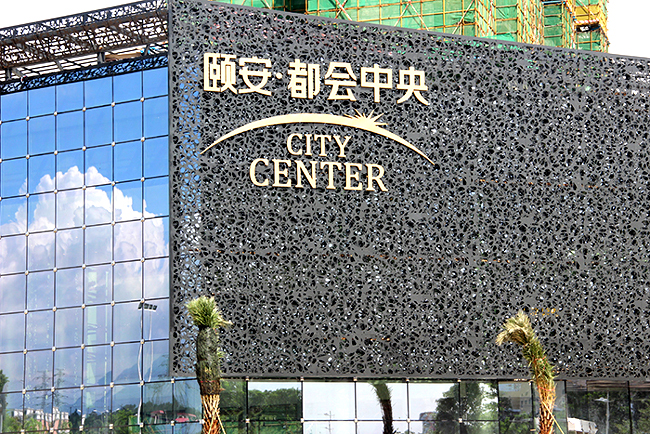 楼盘发光字（房地产）制作