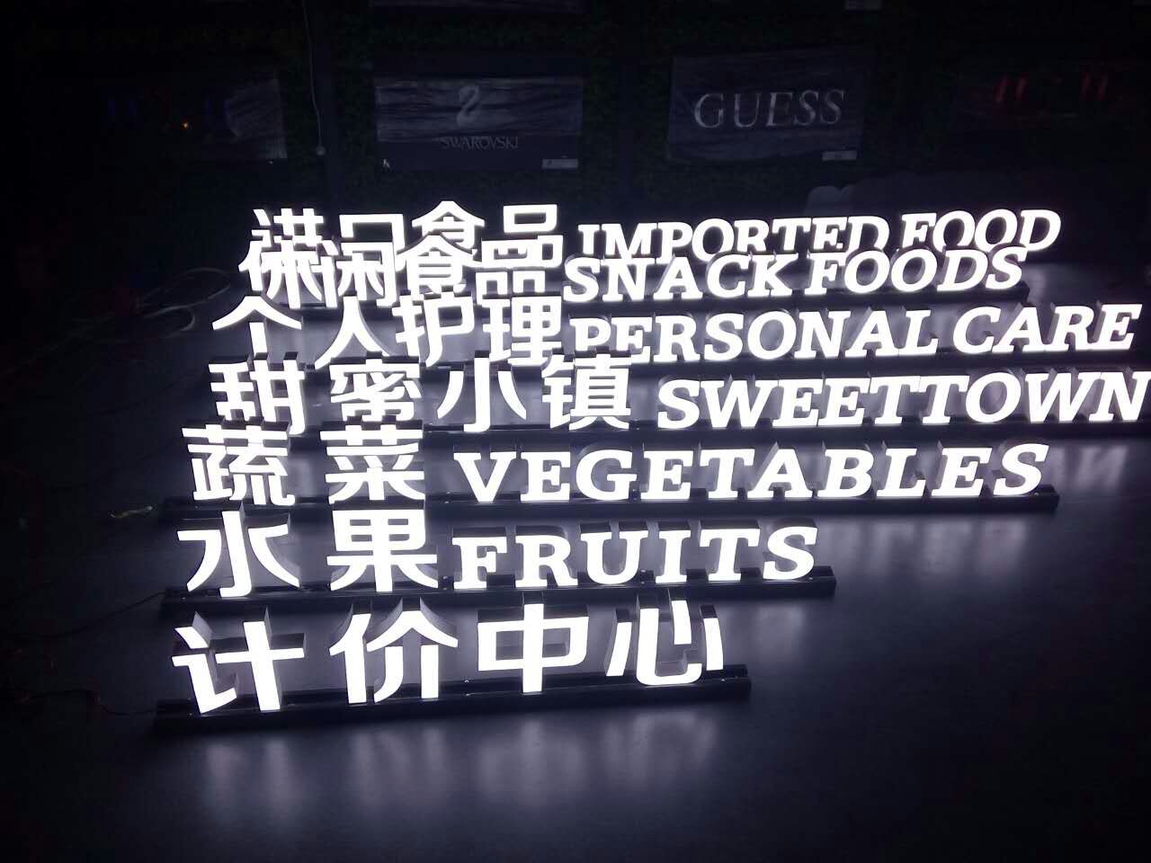 什么是树脂发光字，树脂发光字有什么优点[厂家推荐]