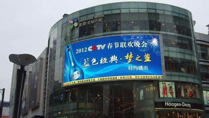 上海全彩显示屏价格-全彩显示屏出售-全彩显示屏供应