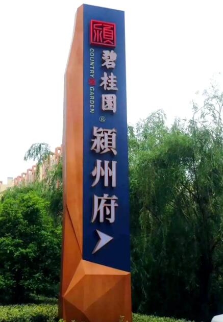 精神堡垒是什么？高度、材质、报价全解析